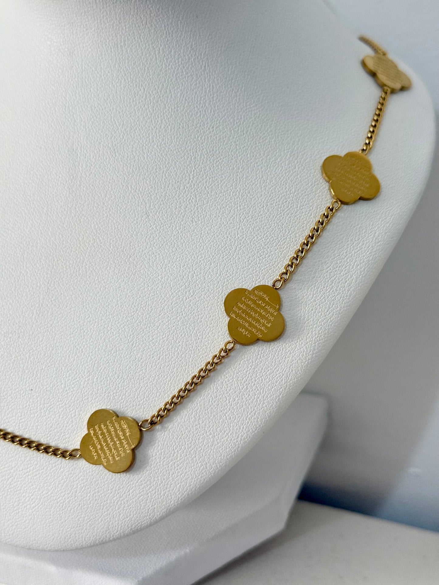 Noor Al Quloob- Aytul Kursi Necklace