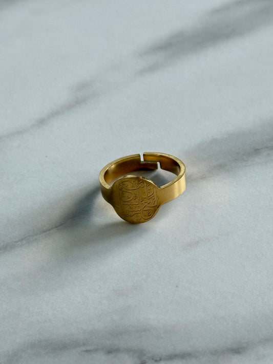 Noor Al Quloob- Hardship Ring