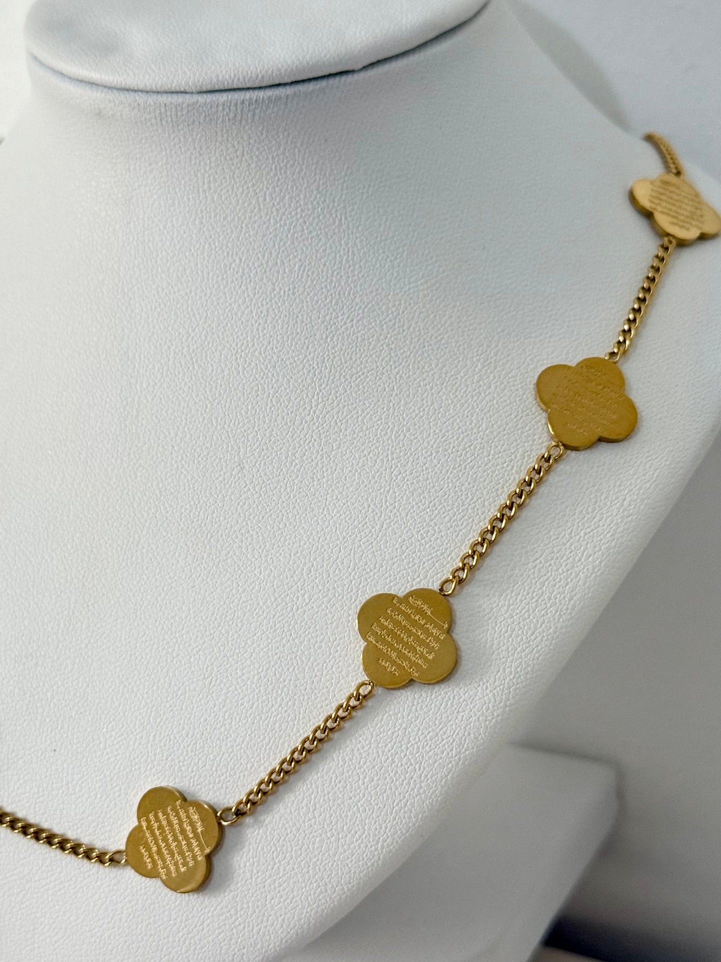 Noor Al Quloob- Aytul Kursi Necklace