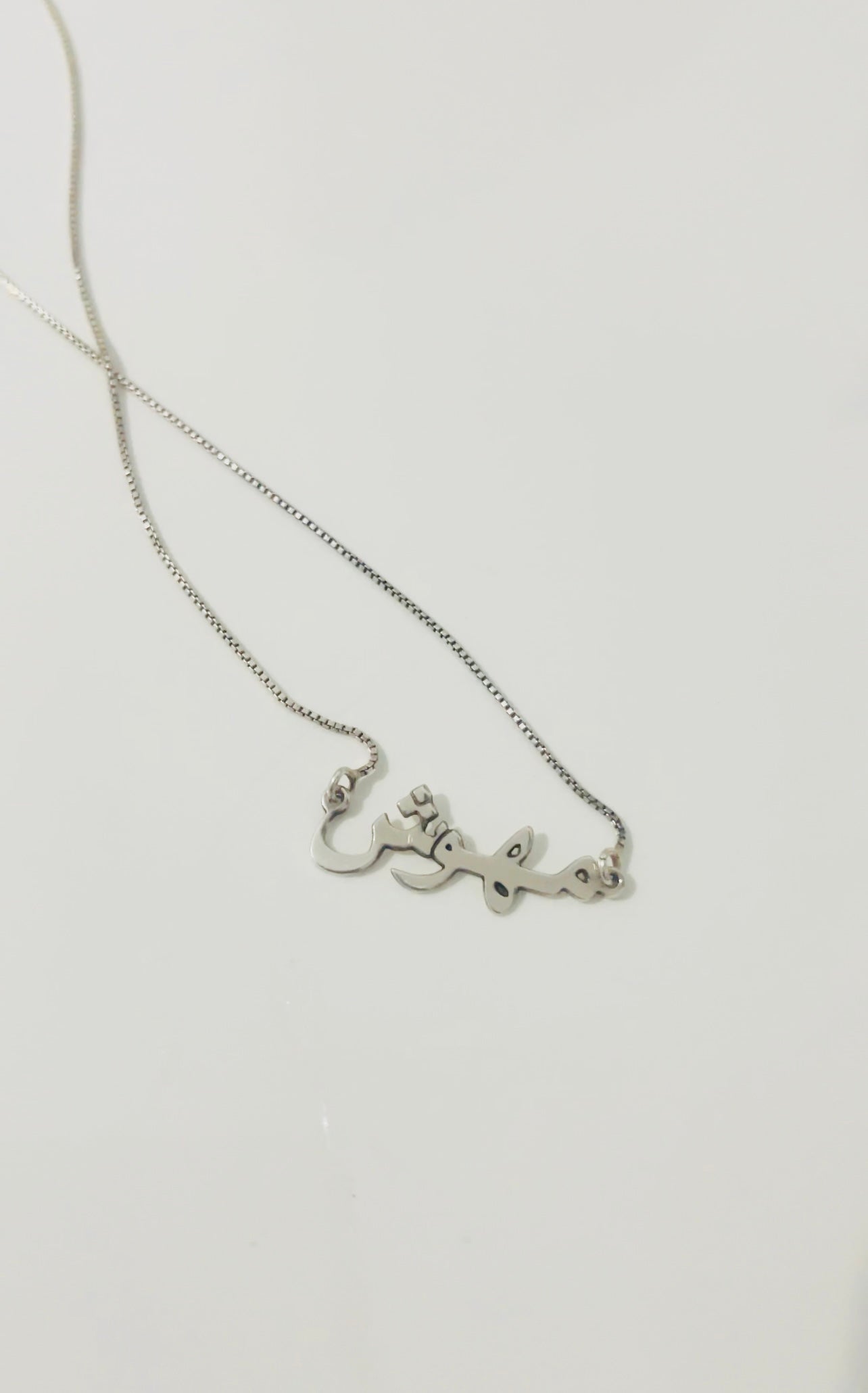Personalised necklace