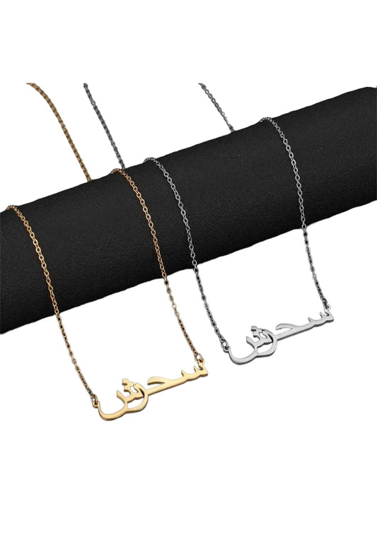 Personalised necklace